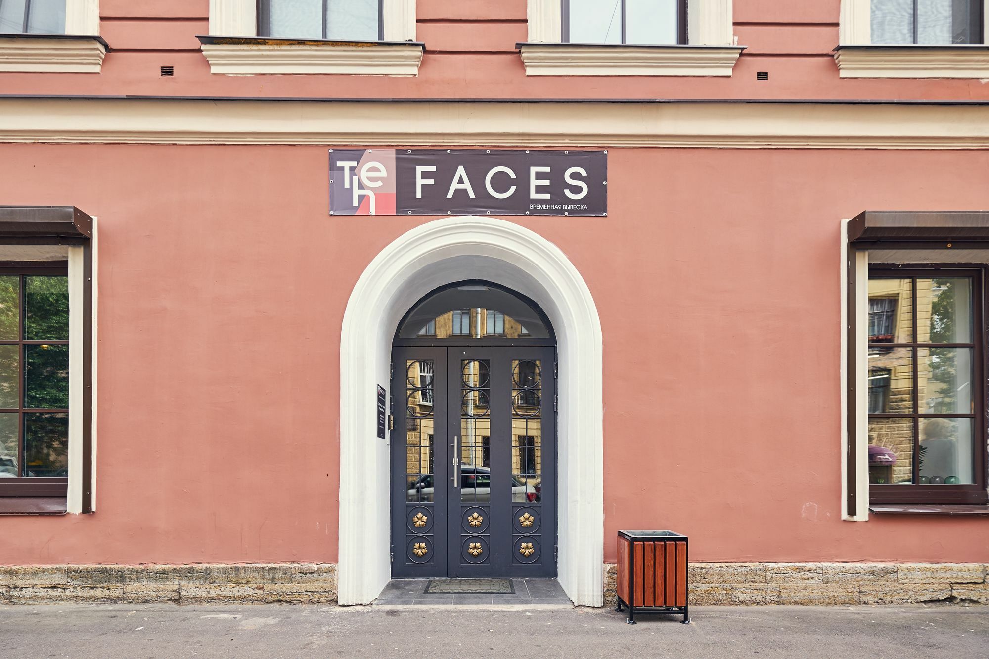 The Faces Petrogradskaya Hotel San Petersburgo Exterior foto